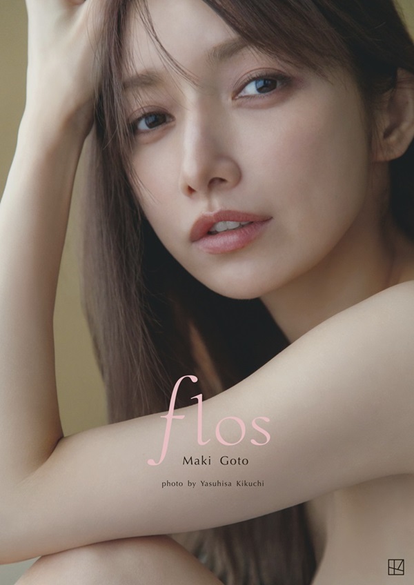 後藤真希、デビュー25周年記念した写真集「flos」発売決定 - TOWER RECORDS ONLINE