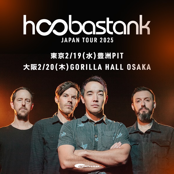 HOOBASTANK