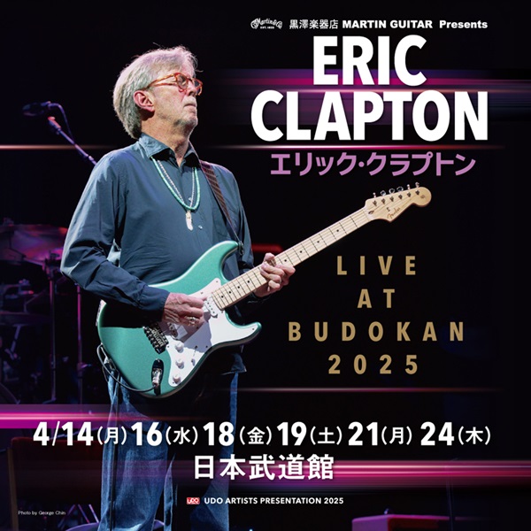 Eric Clapton（エリック・クラプトン）、来年4月に来日公演決定 - TOWER RECORDS ONLINE