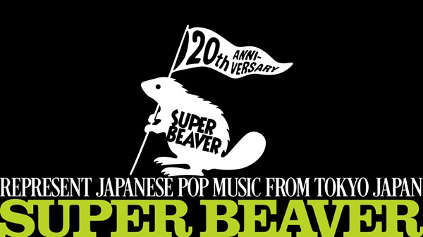 SUPER BEAVER
