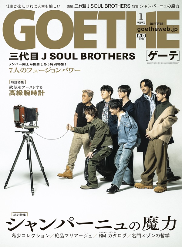 三代目 J SOUL BROTHERS