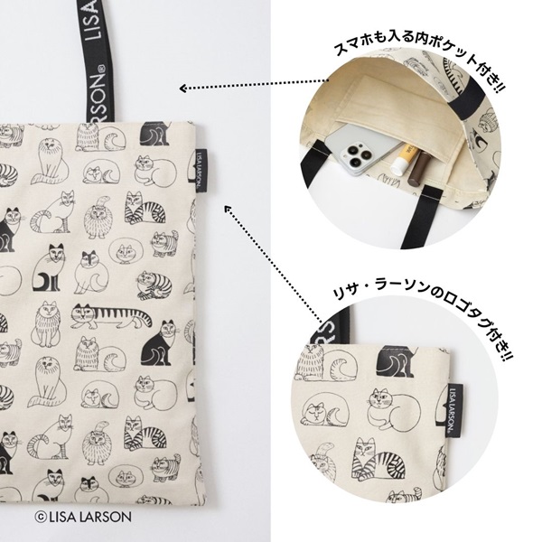 スウェーデンの陶芸家 リサ・ラーソン、追悼ムック本が宝島社より発行