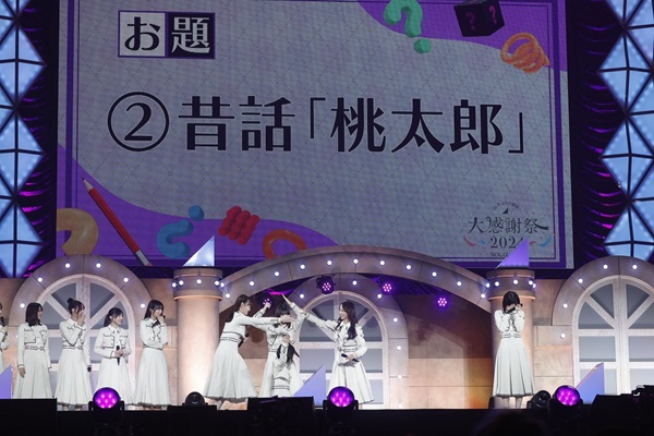 乃木坂46