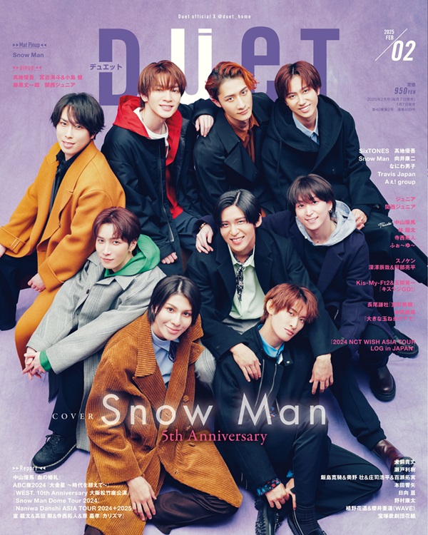 Snow Manが登場。「Duet 2025年2月号」表紙公開 - TOWER RECORDS ONLINE