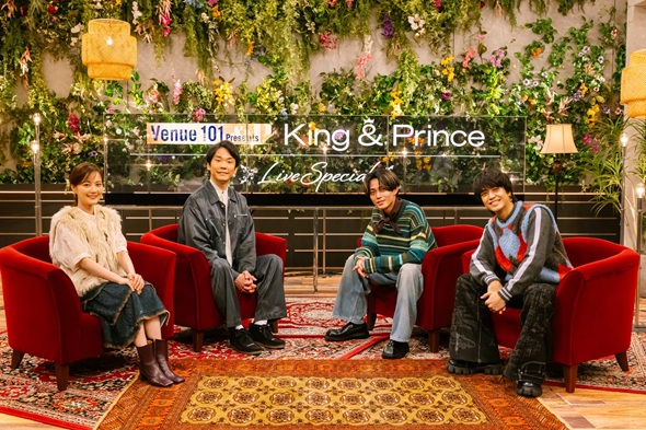 NHK総合「Venue101 Presents King & Prince LIVE SPECIAL」10月18日