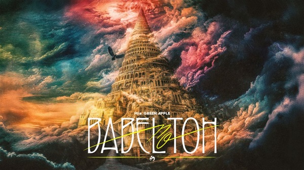 ミセス 大森元貴 BABEL no TOH バベル フォトカ レア 62 まとめ Mrs