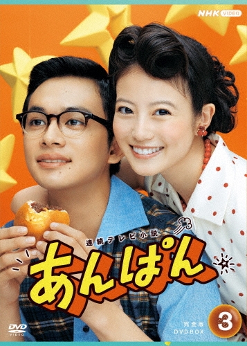 8月9日放送NHK総合「MUSIC GIFT 2025」、連続テレビ小説「あんぱん