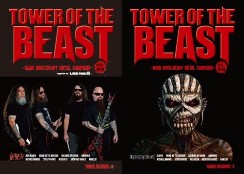 TOWER OF THE BEAST