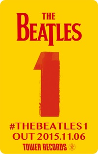 ビートルズクーポン