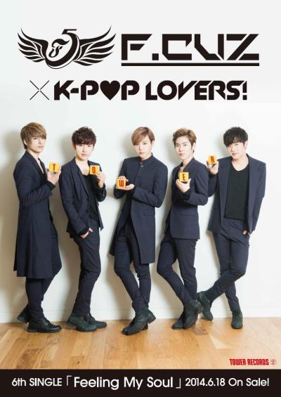 F.CUZ×K-POP LOVERS! ポスターデザイン