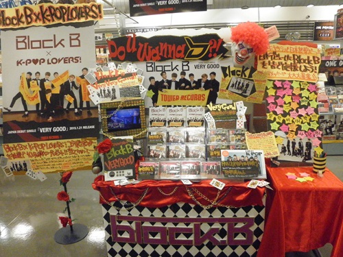 若松店ディスプレイ