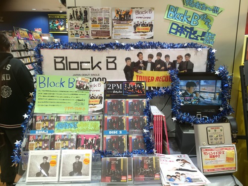 アミュプラザ博多店ディスプレイ