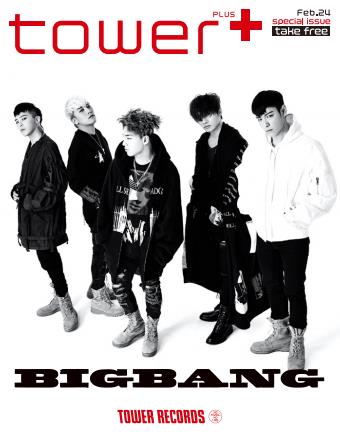 BIGBANG WORLD TOUR 2015～2016 [MADE] IN JAPAN』リリース記念コラボキャンペーン決定！ - TOWER  RECORDS ONLINE