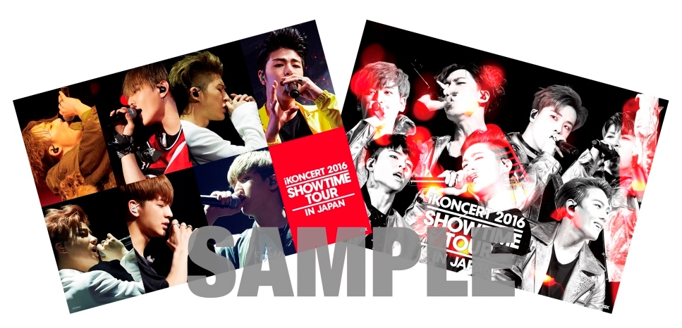 iKONCERT 2016 SHOWTIME TOUR IN JAPAN』リリース記念 豪華