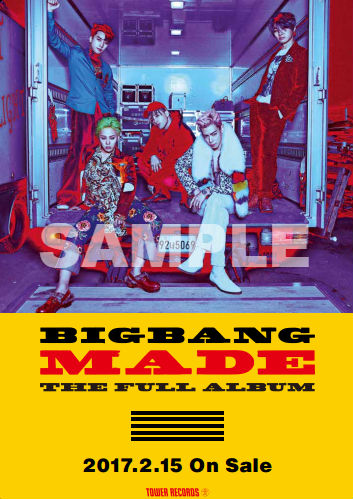 BIGBANG×TOWER RECORDS】2/15(水)発売 BRAND NEW FULL ALBUM『MADE