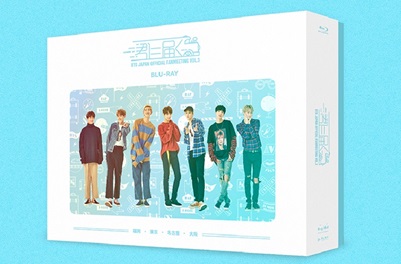 BTS(防弾少年団) 『BTS JAPAN OFFICIAL FANMEETING Vol.3～君に届く～』Blu-rayでの発売が決定