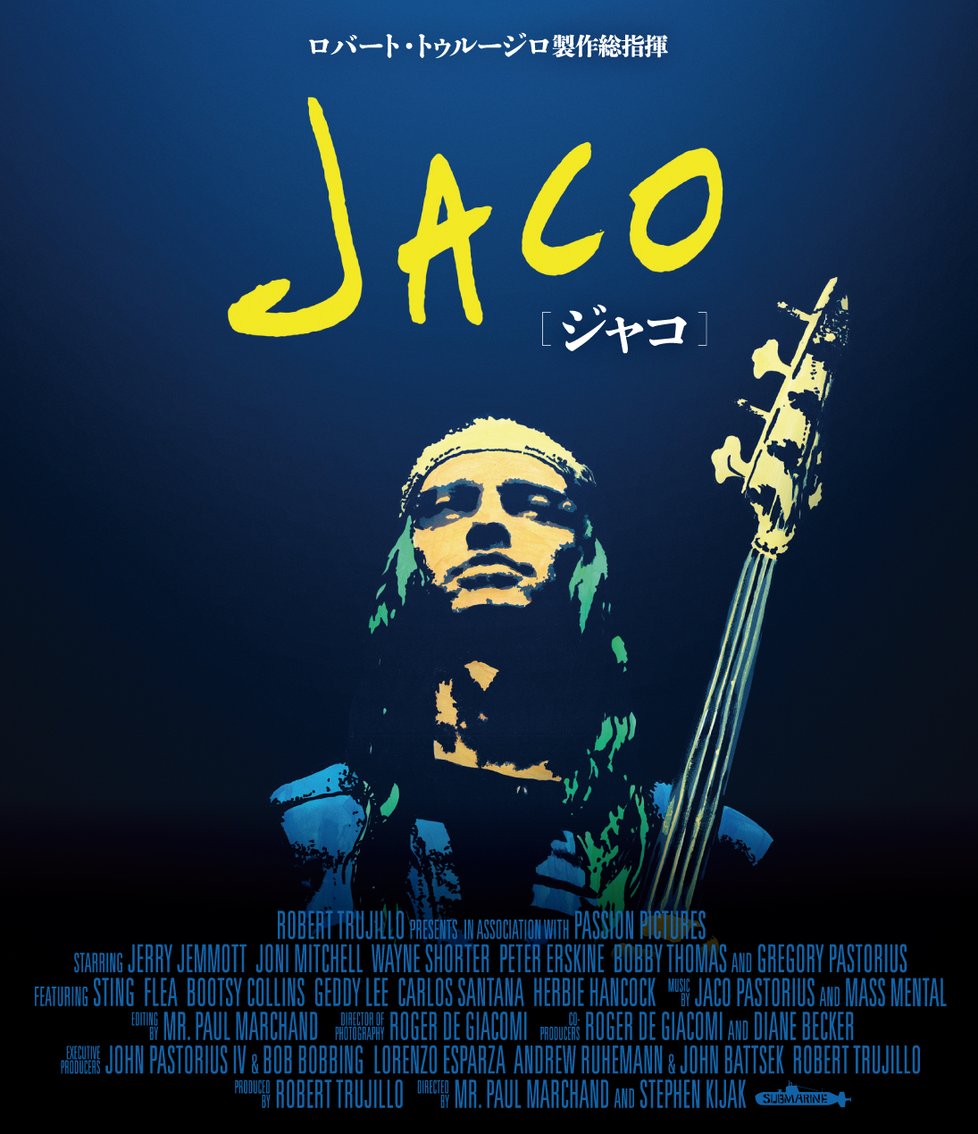 【大阪特売】ドキュメンタリー映画『JACO』のワンシーンに使われたBass Of Doomのレプリカ/Bill Nash製・ジャコ・パストリアスのベース・レプリカ その他