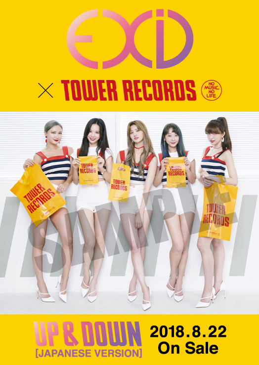 EXID『UP&DOWN[JAPANESE VERSION]』リリース記念！【EXID×TOWER