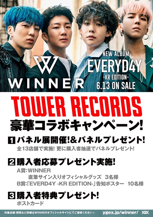 WINNER_EVERYD4YPOP