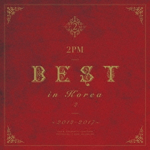 2PM『2PM BEST in Korea 2 ~2012-2017~』の発売を記念して、タワーレコードの対象店舗にて店頭パネル展実施