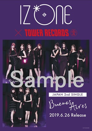 IZONE_BAPOSTER