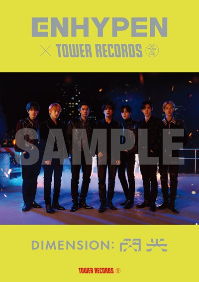 ENHYPEN_DIMENSION 