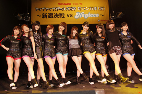 アップアップガールズ(仮)