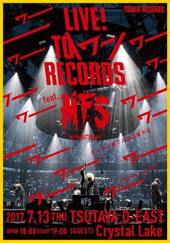 『LIVE! TO ＼ワー／ RECORDS feat. MY FIRST STORY』7/13(木 