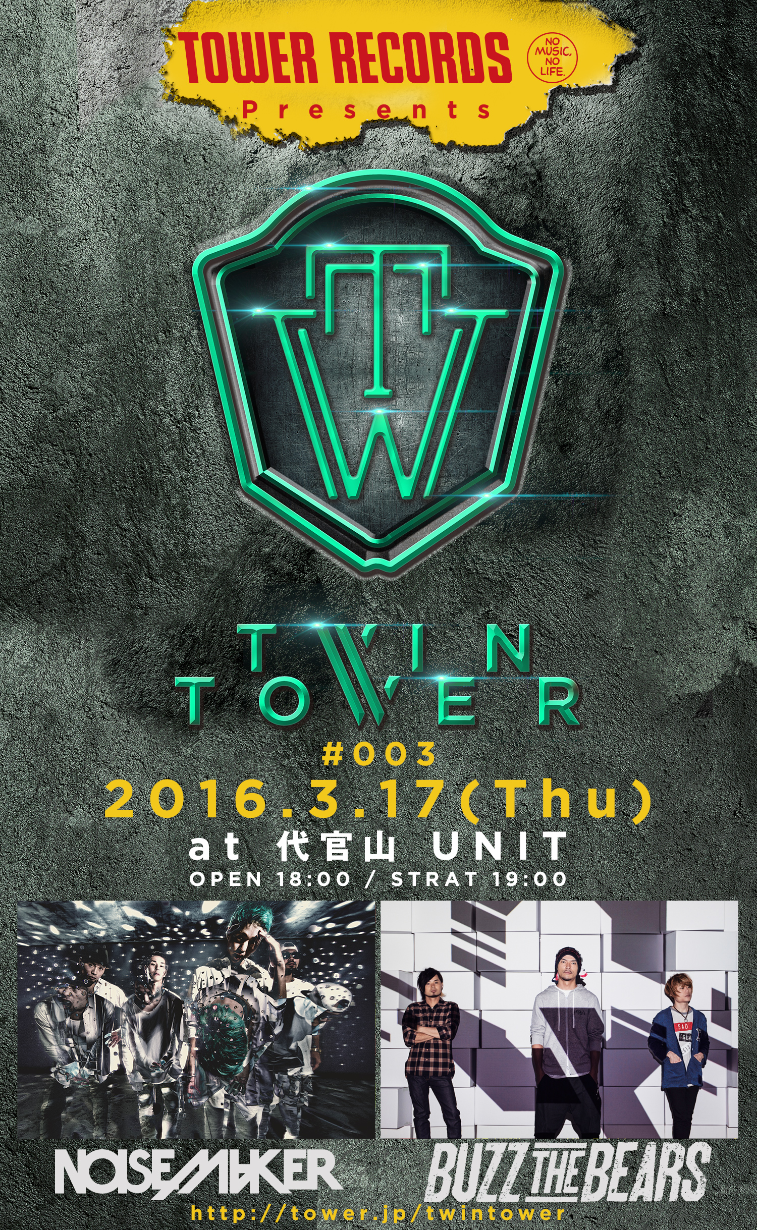 TOWER RECORDS Presents TWINT