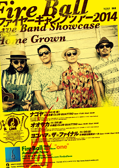 FIRE BALL_tour