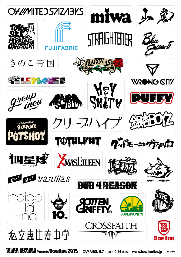 キャンペーンステッカー