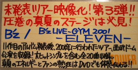 コメント例画像