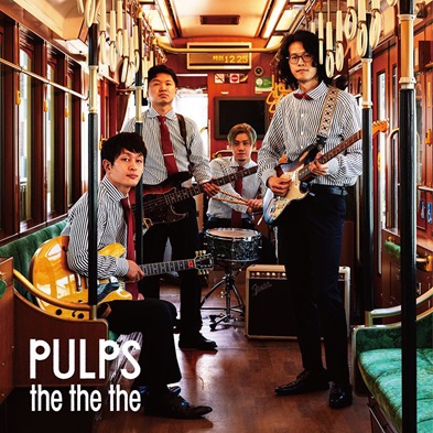 PULPS_JKT