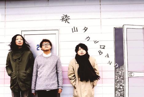 森山タカヒロBAND