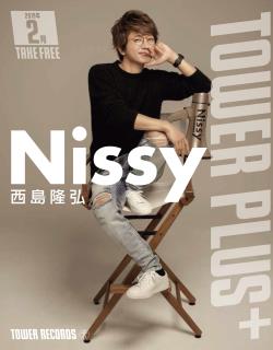 Nissy『Nissy Entertainment 5th Anniversary BEST』発売記念 タワレコ