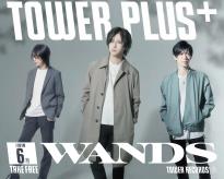 6月のTOWER PLUS+ - TOWER RECORDS ONLINE