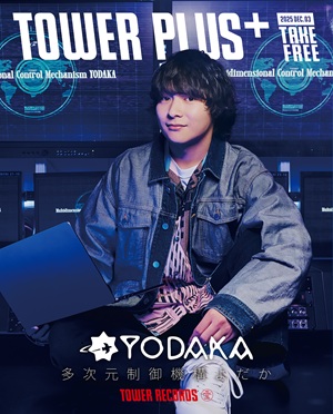 tajigenseigyokikouyodakaTP