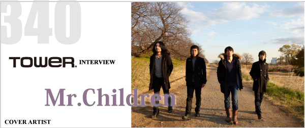 Mr.Children 『祈り ～涙の軌道 / End of the day / pieces』 - TOWER 