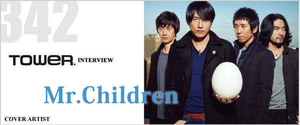 Mr Children Mr Children 01 05 Micro Mr Children 05 10 Macro Tower Records Online