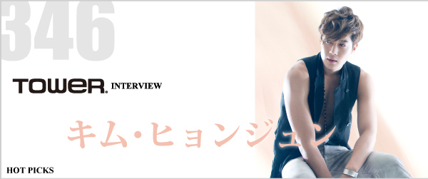 TOWER346-midashi-3