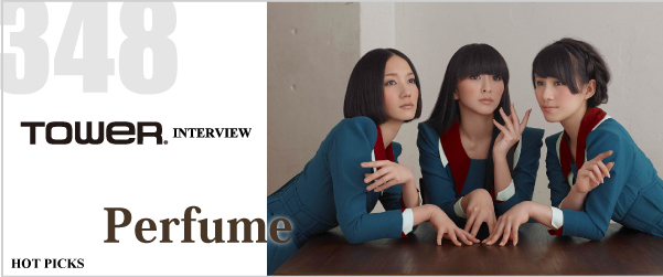 Perfume Spending All My Time Tower Records Online