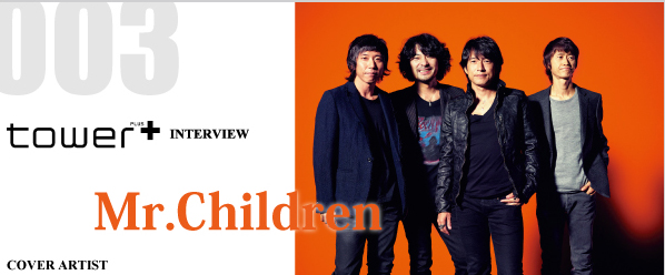 Mr.children 『［(an imitation)blood orange］』 - TOWER RECORDS ONLINE