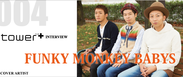 Fanky monkey babys デモCD 結成当時 デビュー前 ファンモン marz.jp