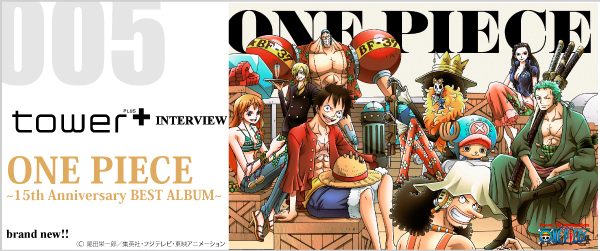 One Piece 15th Anniversary Best Album Tower Records Online