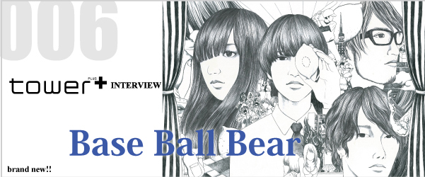Base Ball Bear 『バンドB のベスト』 - TOWER RECORDS ONLINE