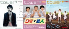 tower+006-mini