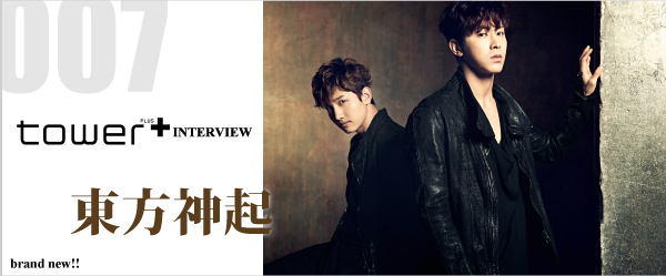 tower+007misdashi4