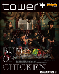 tower011-1