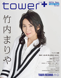 tower+_9/10号