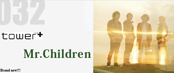 Mr Children Reflection Tower Records Online